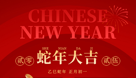 親愛(ài)的伙伴們、各界朋友們：