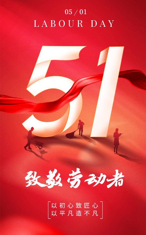微信圖片_20250430215930.jpg