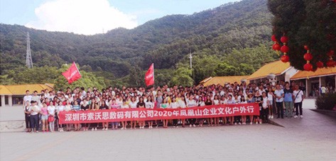 激情鳳凰、我心飛揚(yáng)