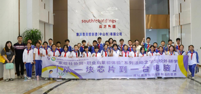 智造未來，童心筑夢