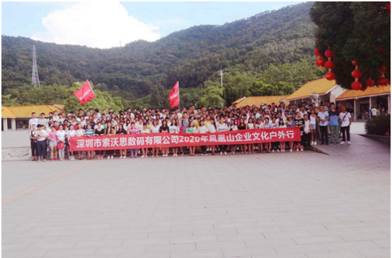 激情鳳凰、我心飛揚(yáng)(圖1)