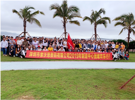 凝心聚力?青春激揚”南方集團，展翅翱翔(圖1)