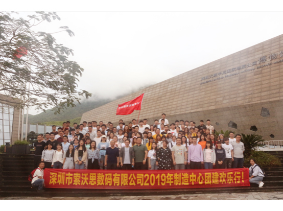 凝心聚力?青春激揚”南方集團，展翅翱翔(圖2)