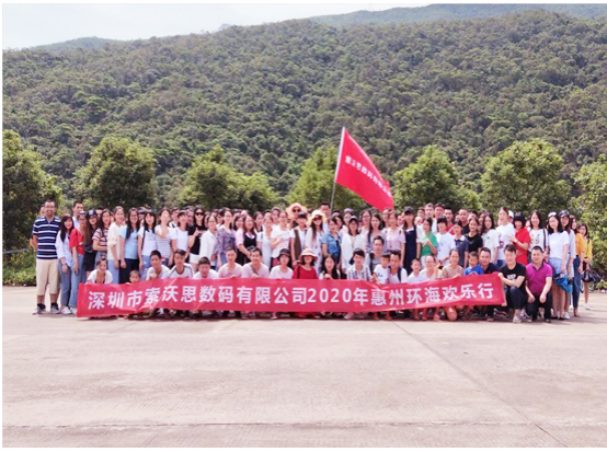 惠州環(huán)海歡樂(lè)行活動(dòng)(圖1)