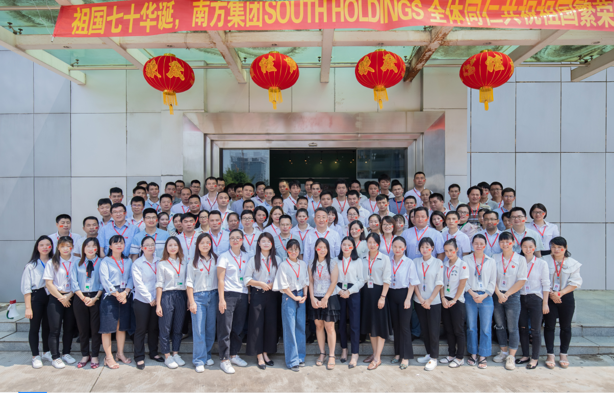 【我愛你中國】喜迎祖國70華誕(圖1) 【我愛你中國】喜迎祖國70華誕(圖1)