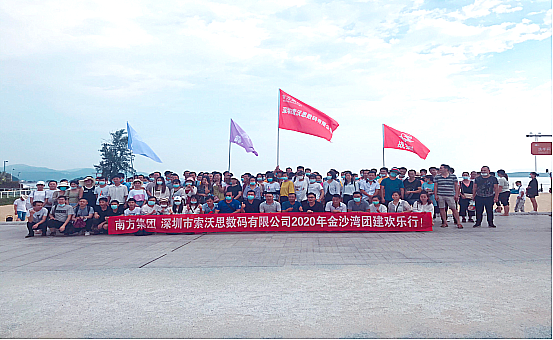 凝心聚力 砥礪前行(圖5)