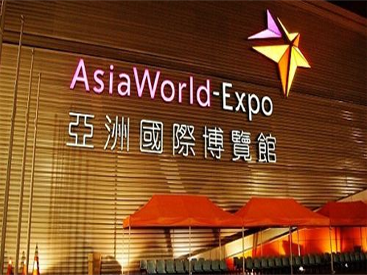 南方與2019年4月環(huán)球資源 (Global Sources)香港春季展同行(圖1)